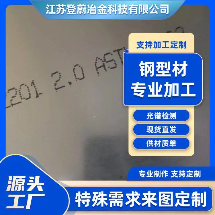蒙乃尔合金 机械加工 M-35-1 厂家直供 电力设备零件
