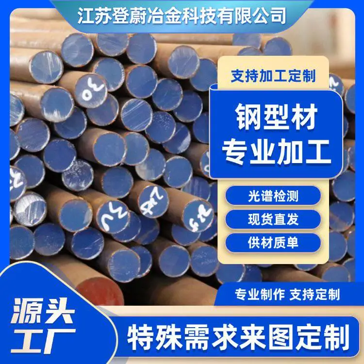 4系不锈钢 折弯加工 1.4313 易切割加工 机械结构件用料