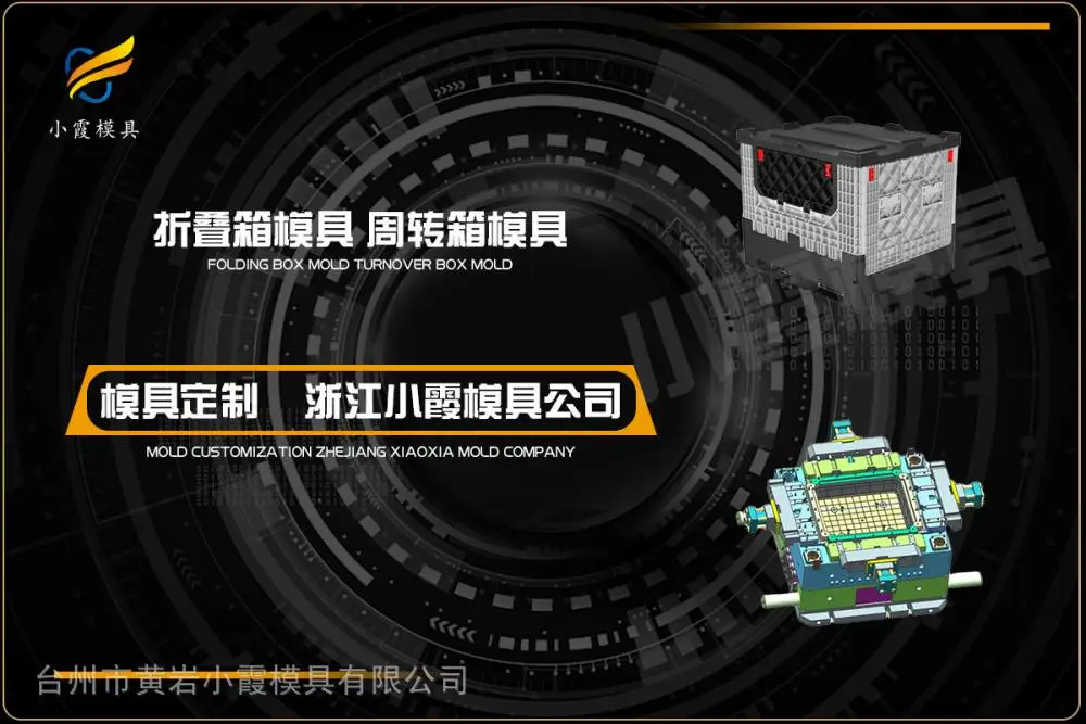 饭盒模具制造厂
