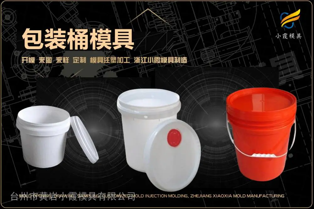 电表外壳模具开模厂家