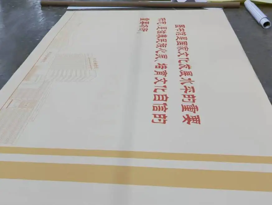 宣绒布肌理画打印 打印高度0.4mm-2mm不等 视觉冲击力强