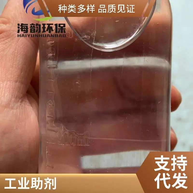 乙酸钠液体25% 反硝化碳源 培菌阶段用 工业助剂批发