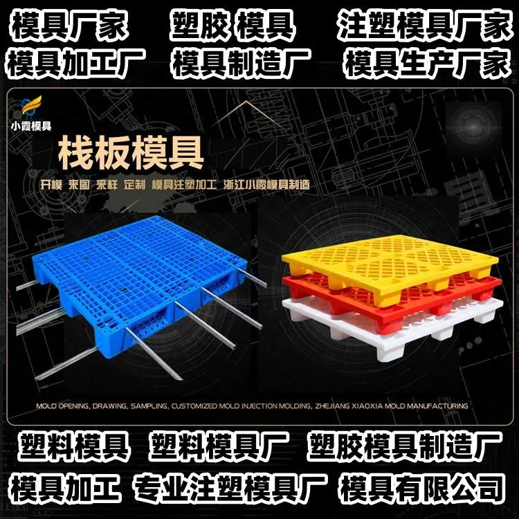 沙滩车模具制造厂家