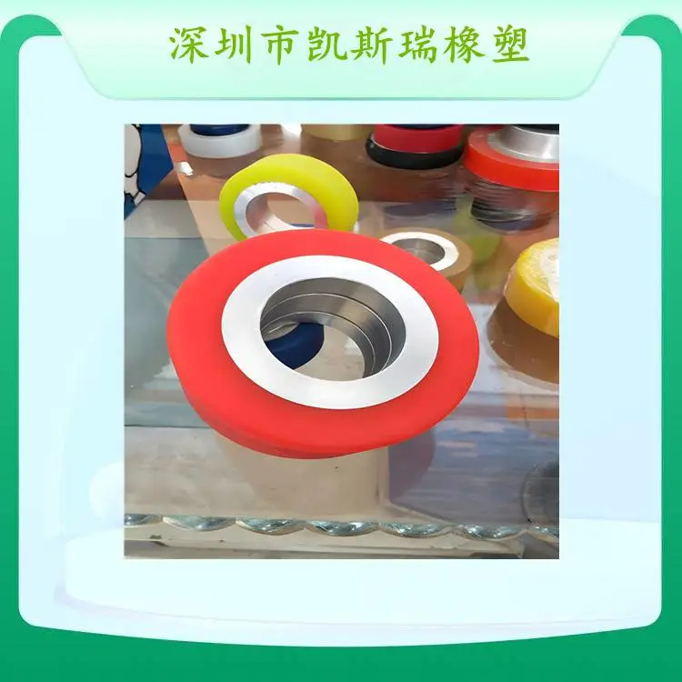 机械自动化设备性能订制红色胶轮旧辊翻新包胶驱动轮产品要求