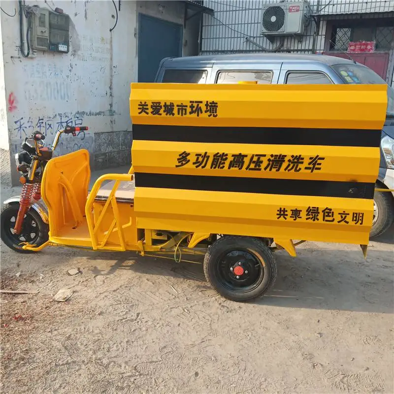 武汉新能源电动高压清洗车市政环卫保洁车环保率