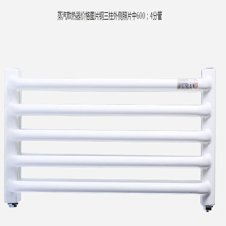 散热器哪种材质好 瑞华特散热器钢板散热器厂现货供应