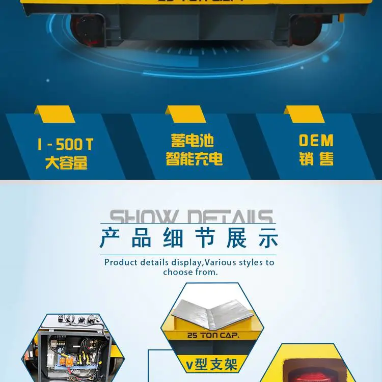 新乡市百特智能转运设备有限公司 车间搬运 厂内转运 钢卷搬运