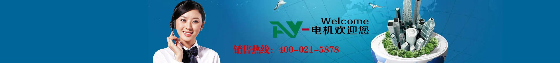 上海艾彦实业有限公司