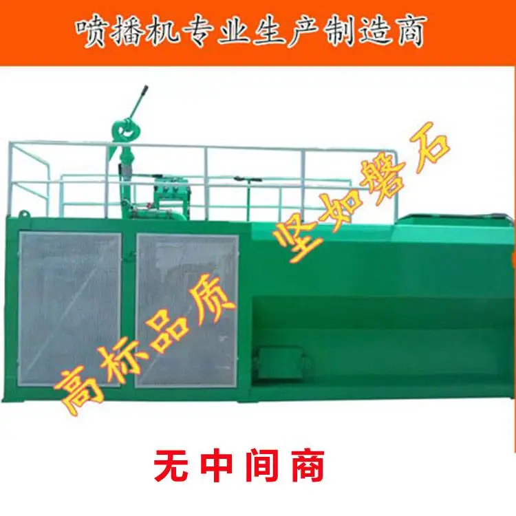 广西客土喷播机 团粒喷播机 液压喷播机 厂家直销