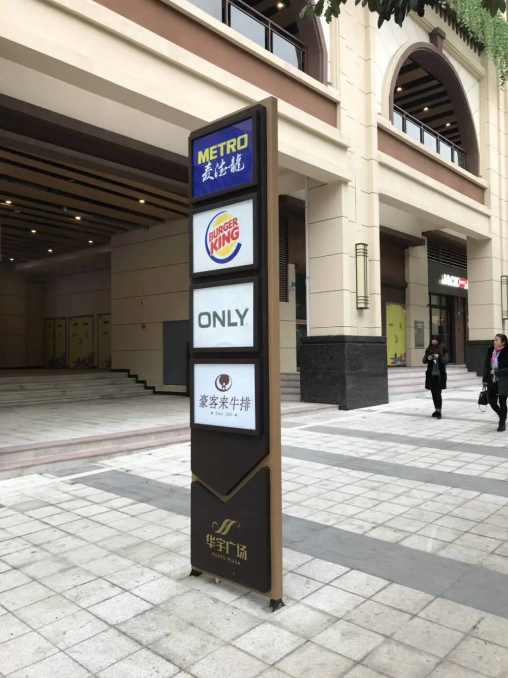 成都不锈钢仿木纹工艺标识标牌 陕西渭南 园林景观城市雕塑 加工定制抗风耐磨