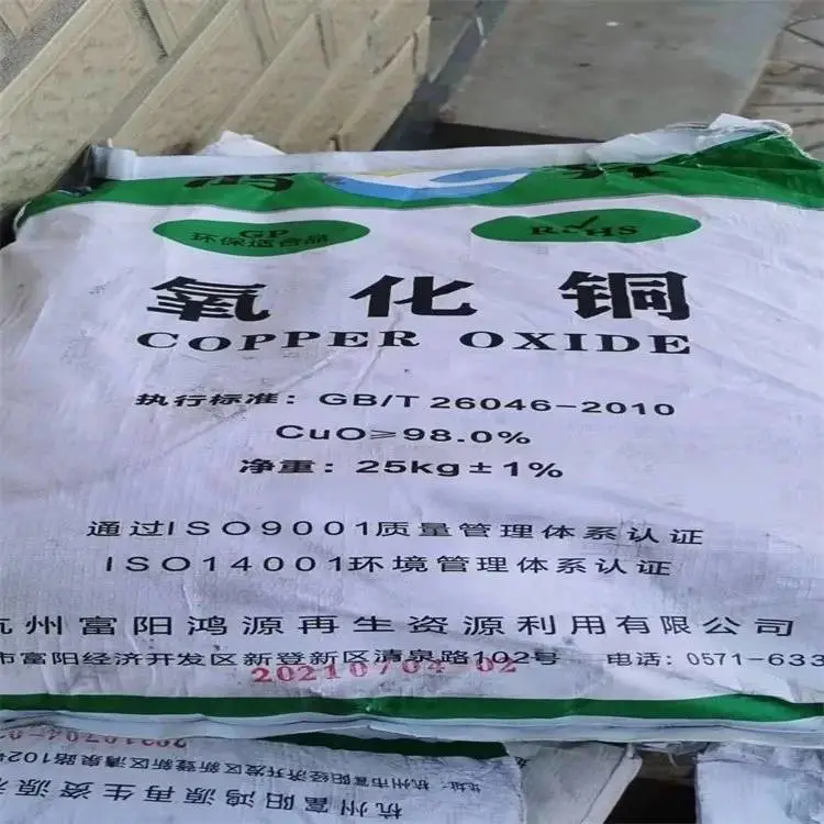 攀枝花回收乙二胺四乙酸 处理肉桂酸 收购海虹老人油漆