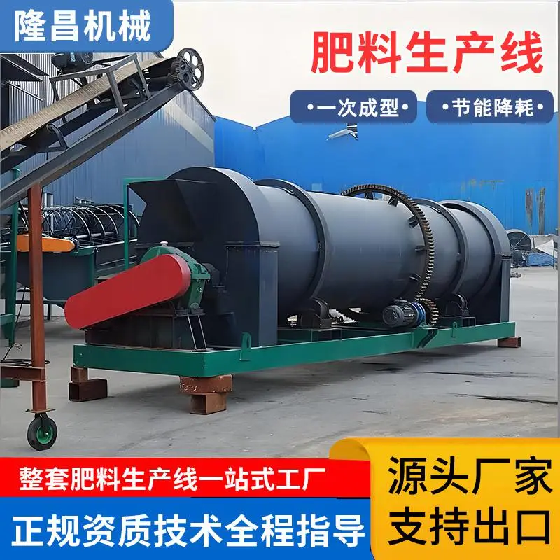 有机肥造粒设备 化肥对辊挤压造粒机 融雪剂造粒生产线机械