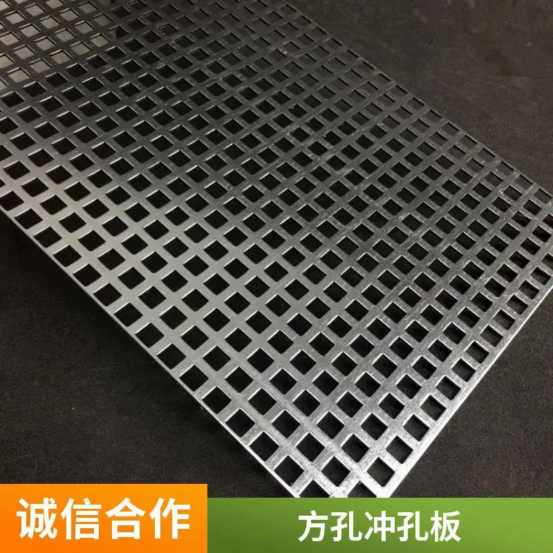 304穿孔打孔板316L方孔平整无毛刺果蔬清洗筛板酸碱介质布液板