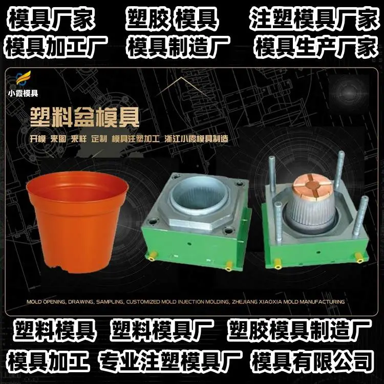 透明模具厂商联系方式