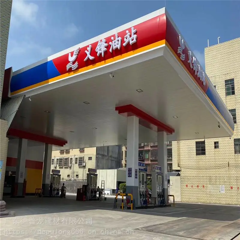 郑州铝条扣 加油站罩棚包柱铝单板 吊顶铝板