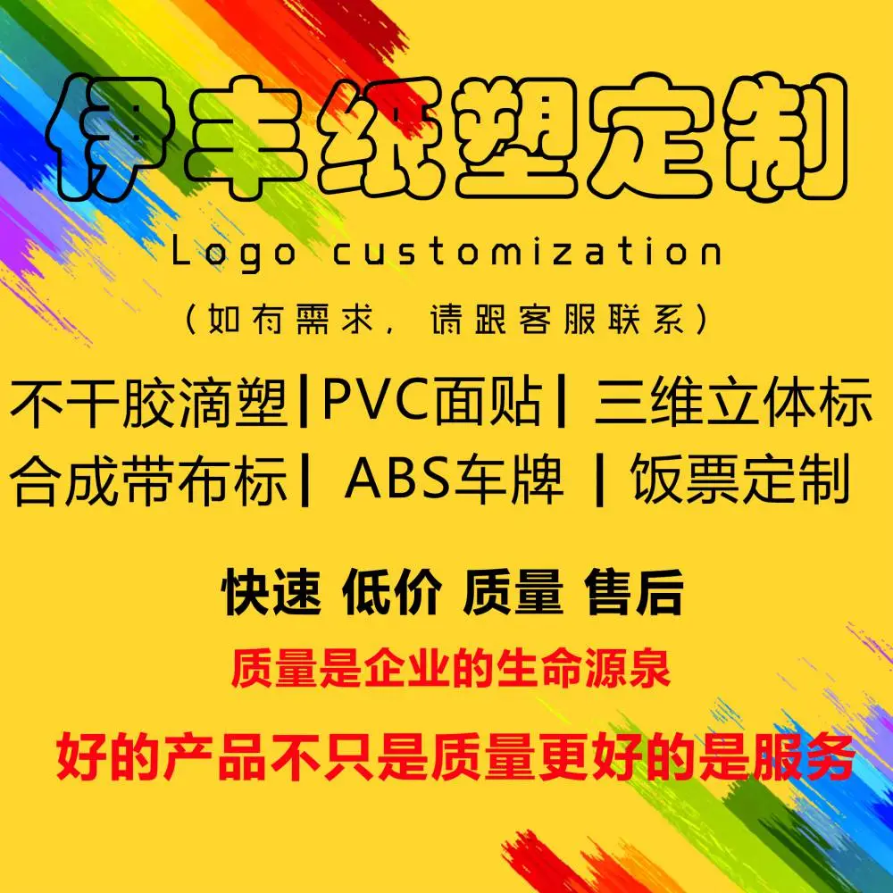 江西抚州导电板面贴卡通亚克力胸针