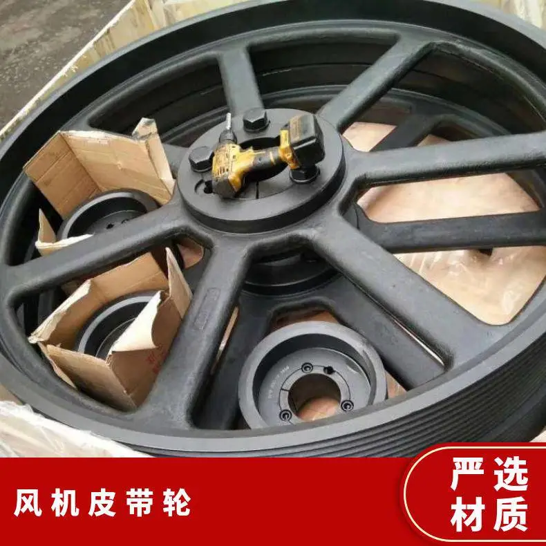 轴流风机皮带轮皮带盘——锥套 否 法思特 是 200mm 皆可 美标