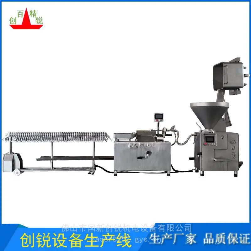 Vacuum filler香肠真空灌装机