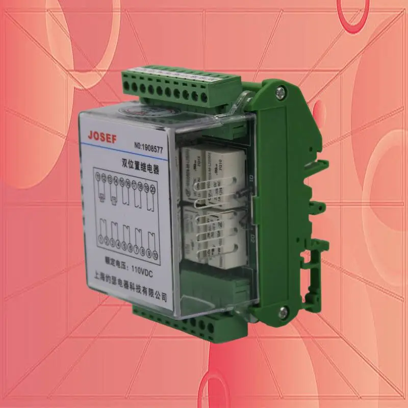 JOSEF约瑟 双位置继电器 ST4L2 DC220V 功耗低，应用广泛