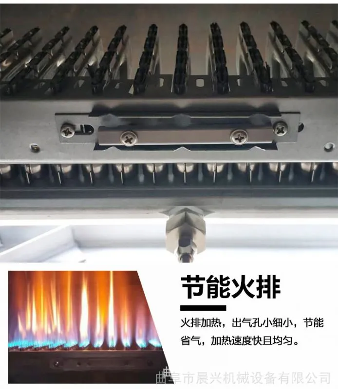 炒货机_27.jpg