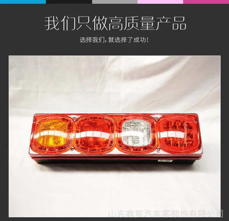 新M3000后尾灯_03