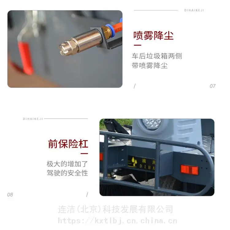 工厂清扫车 高速公路洗地机 道路扫地车