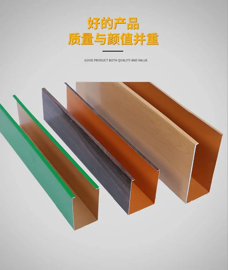铝方通 型材铝方通 木纹铝方通 铝方通单价 铝方通吊顶 格栅吊顶 铝格栅
