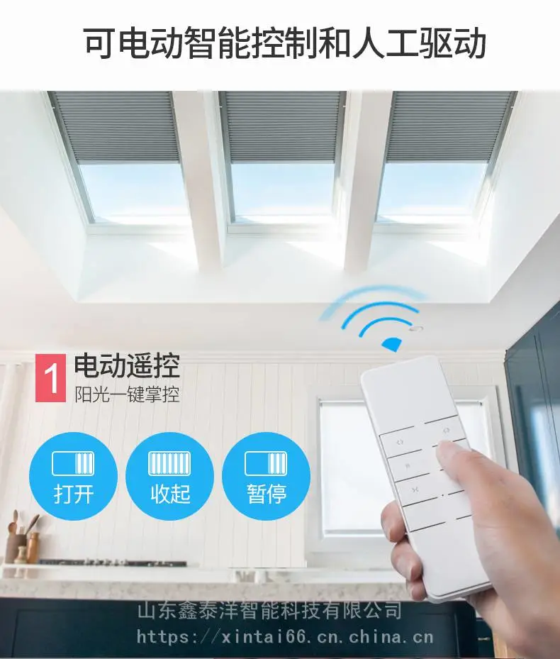 阳光房蜂巢帘 阳光房蜂巢帘图片 阳光房电动蜂巢帘视频 阳光房蜂巢帘定做厂家