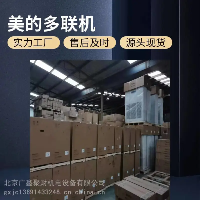 ��������յ���������Ĵ������MDV-680W/D2SN1-8V3(I)��������