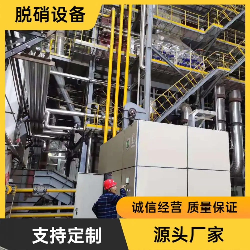 烟气治理方案 白灰回转窑烟气治理脱硝设备水泥窑炉脱硝 SCR技术