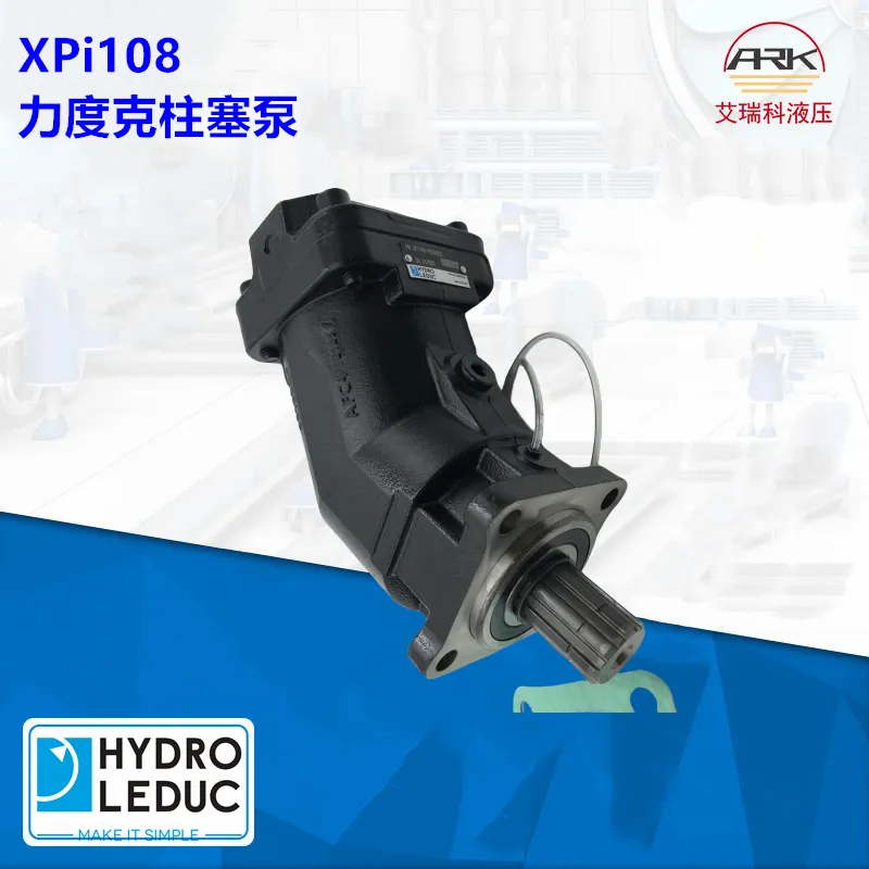 XPi108力度克柱塞泵垃圾车上专用原装原厂有库存
