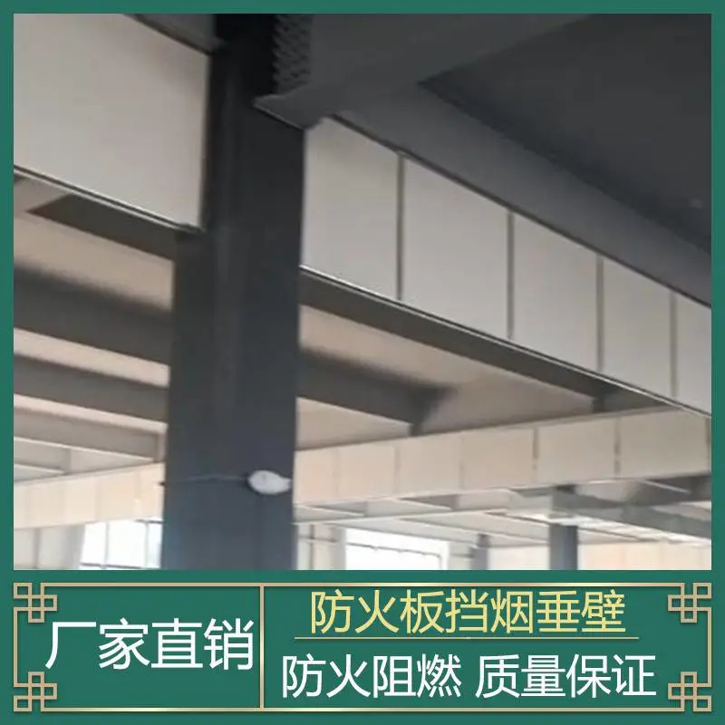 防火卷帘门生产消防定制 玻璃挡烟垂壁生产厂家认准启成