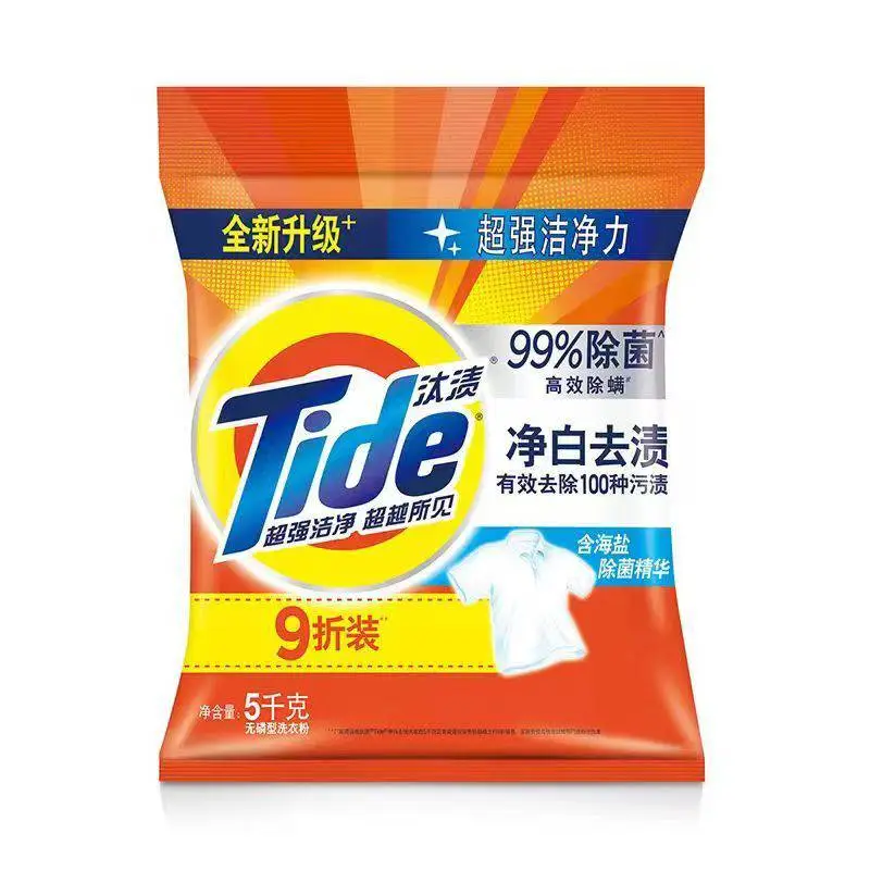 汰渍洗衣粉去污大袋净白持久***留香5kg批发家庭无磷实惠