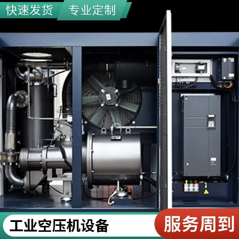 永磁变频捷豹空压机ZLS Hi 低转速型 化工厂配套设备现货