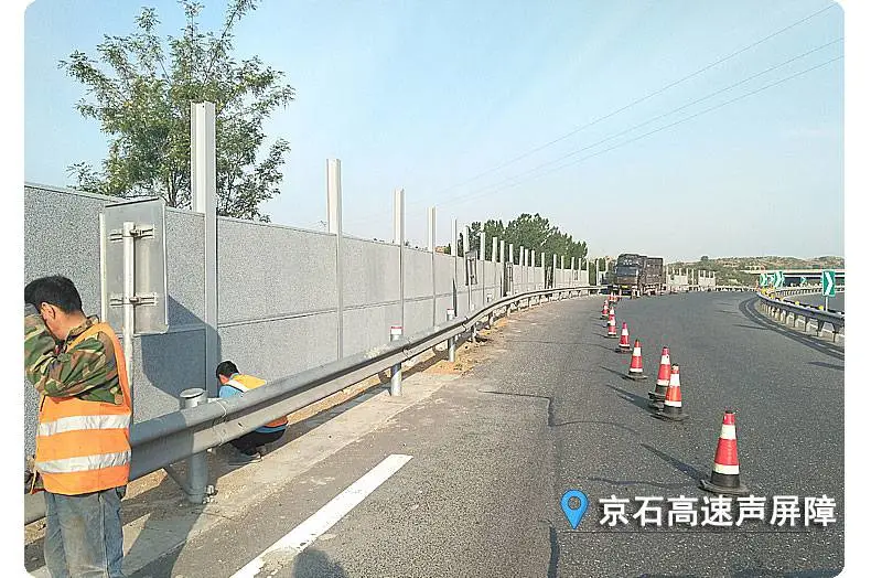 郑州隔音板屏障有效降噪解决方案