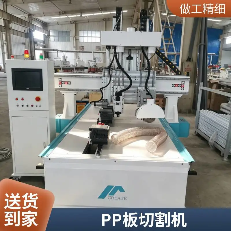 1325复合材料雕刻机 PP板密度板聚丙烯板切割设备 cnc 数控