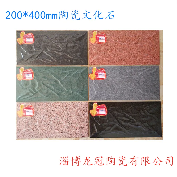 山东淄博墙面砖厂家 通体砖 各种规格各种颜色 外墙砖