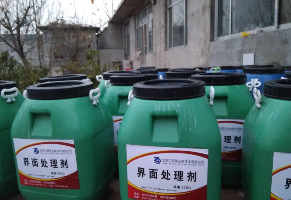 河南洛阳新安混凝土界面剂和墙固的区别/混凝土界面剂配方大全办事处