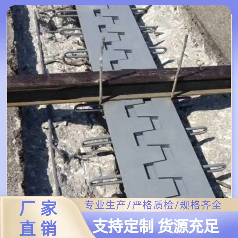 抚州伸缩缝的构造组成桥梁伸缩缝装置安装工艺