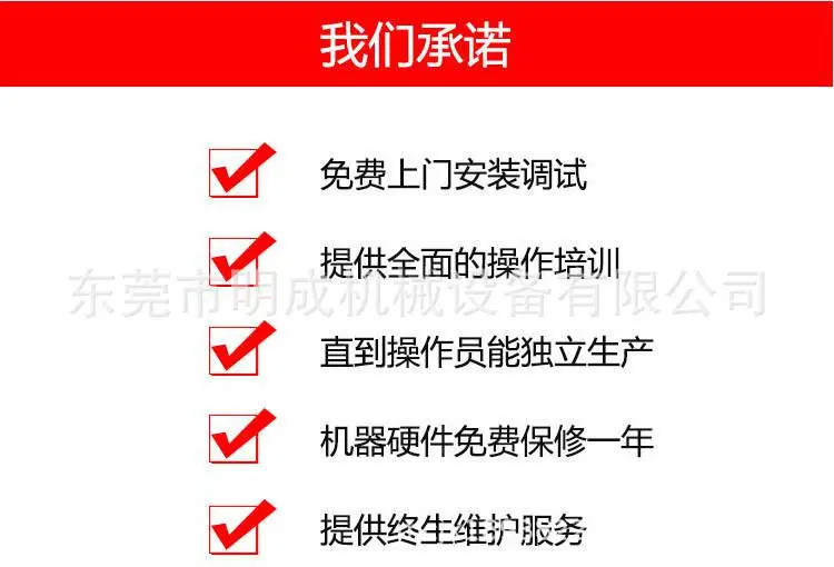 售前服务