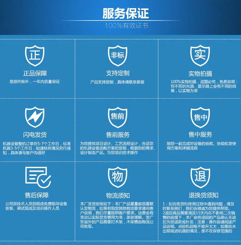 服务***