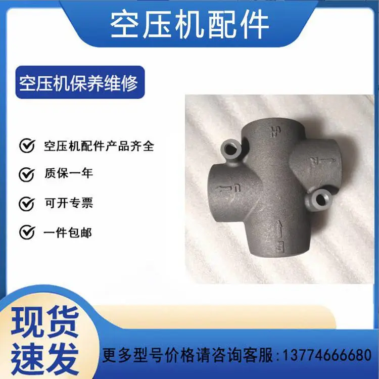 P8651A301复盛易利达离心空压机电气互感传感器压缩机EP转换开关