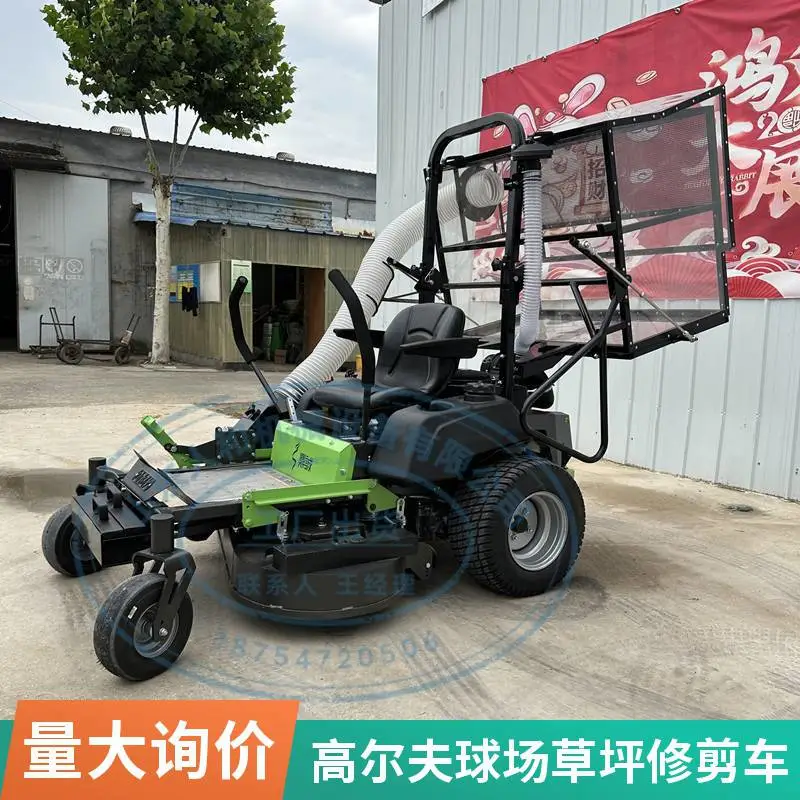 新型零转弯座驾割草机 坐骑式草坪车 园林修剪除草车加大集草箱