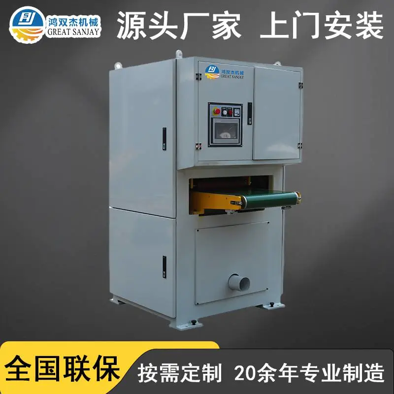 橡胶打磨设备全自动砂光抛光机光滑打磨支持定制一年保修