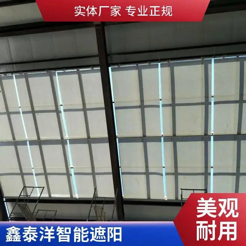电动遮阳帘 阳光房玻璃顶折叠天蓬帘 规格齐全 可定制 鑫泰洋