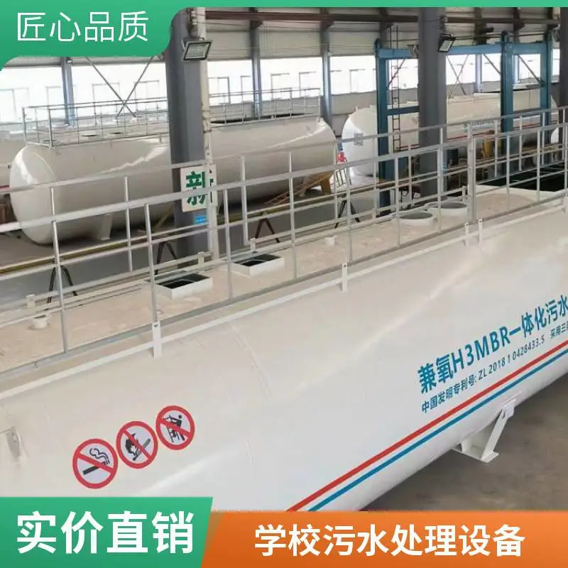 无需大额采购！MBR一体化应急污水设备租赁 3天抵达全国 轻松过环保