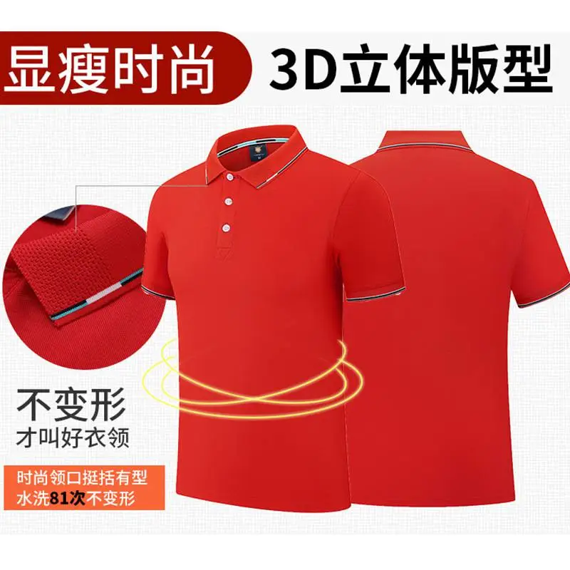 广告衬衫一