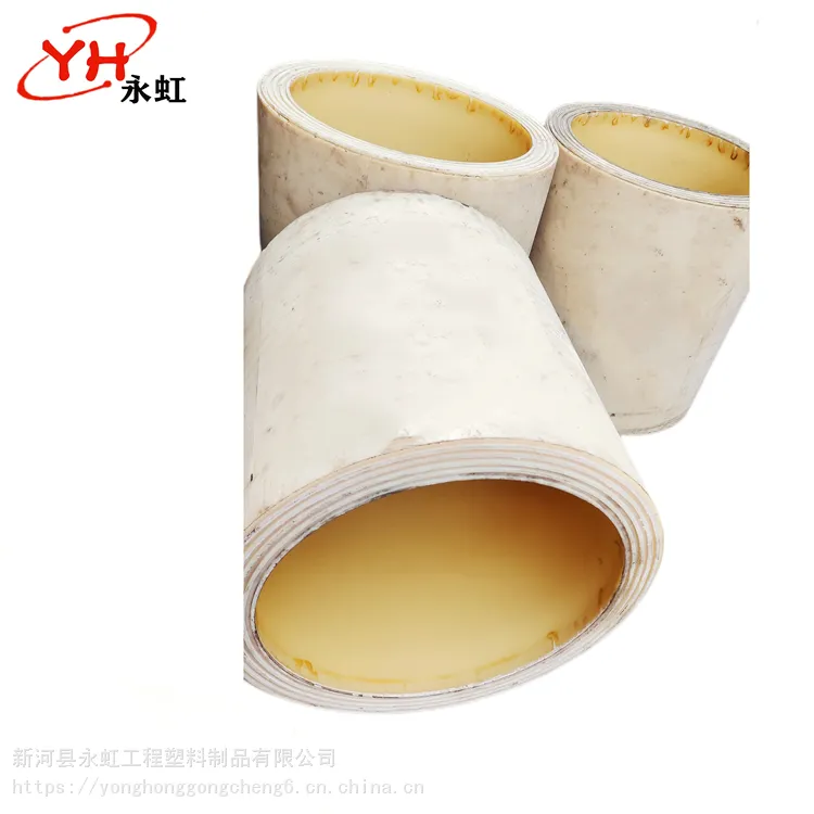 永虹浇筑大直径PA6尼龙管耐磨白色空心棒加工定制
