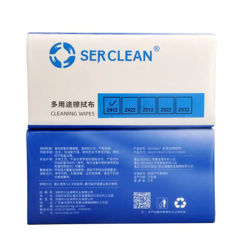 施克林全能型工业擦拭布高吸液率耐磨低屑适用精密仪器与油污清洁
