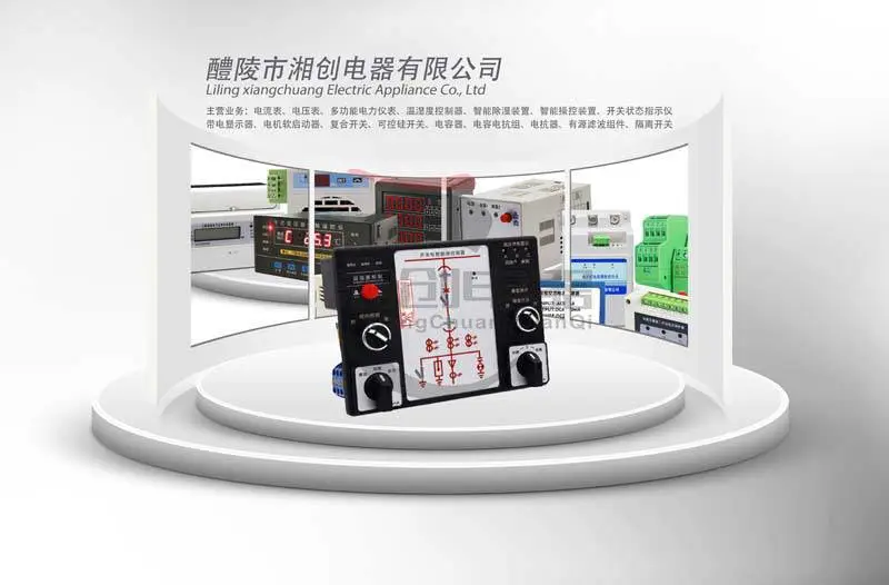 CX-6000开关柜状态指示仪今日资讯已更新
